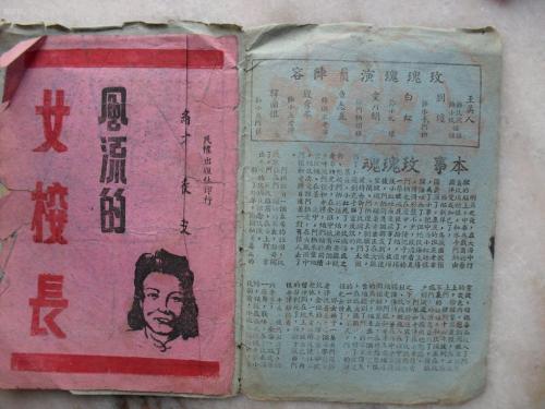 富特旺根应用技术大学公共管理文凭证书